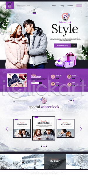 20대 남자 두명 성인 여러명 여자 한국인 PSD 웹템플릿 템플릿 겨울 랜딩페이지 선물상자 아웃도어 커플 홈페이지 홈페이지시안
