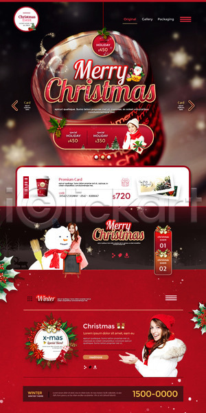 서양인 성인 세명 여자 외국인 한국인 PSD 웹템플릿 템플릿 겨울 눈사람 랜딩페이지 초 크리스마스 홈페이지 홈페이지시안
