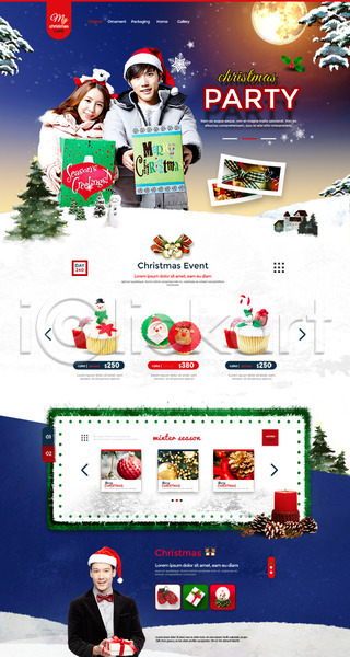 20대 남자 동양인 세명 여자 외국인 한국인 PSD 사이트템플릿 웹템플릿 템플릿 겨울 머핀 선물상자 커플 크리스마스 파티 홈페이지 홈페이지시안