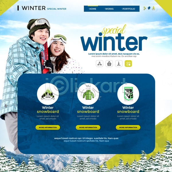 20대 남자 두명 성인 성인만 여자 한국인 PSD 웹템플릿 템플릿 겨울 겨울스포츠 스키 이벤트 이벤트페이지 커플