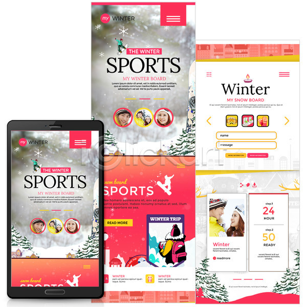 남자 성인 여러명 여자 한국인 PSD 모바일템플릿 웹템플릿 템플릿 겨울 겨울스포츠 모바일 모바일사이트 스노우보드 스마트폰 커플