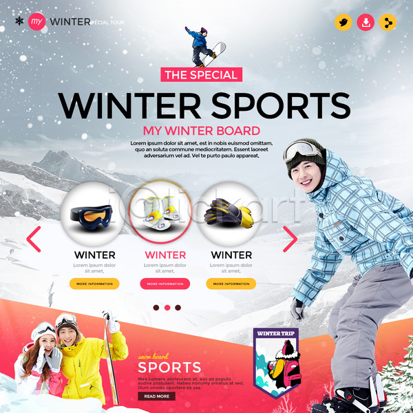 20대 남자 성인 여러명 여자 한국인 PSD 웹템플릿 템플릿 겨울 겨울스포츠 눈(날씨) 스노우보드 이벤트 이벤트페이지 커플