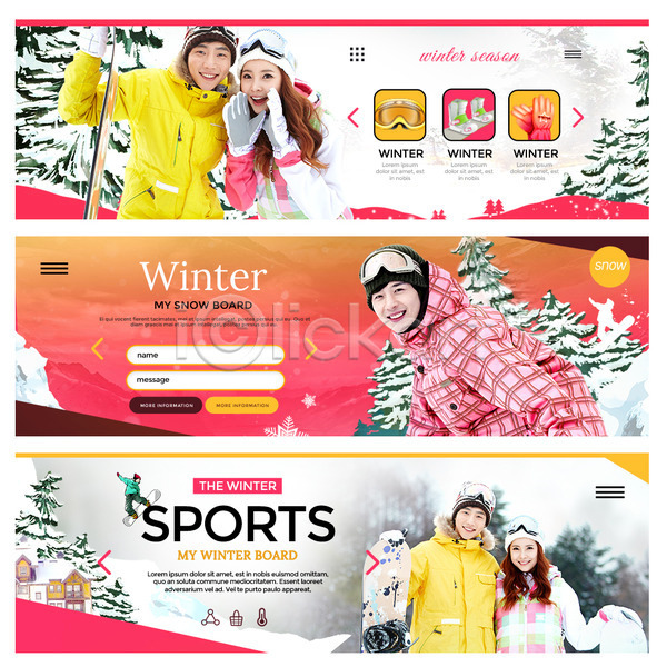 20대 남자 성인 여러명 여자 한국인 PSD 웹템플릿 템플릿 겨울 겨울스포츠 배너 스노우보드 웹배너 이벤트배너 커플