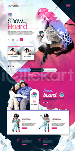 20대 남자 성인 여러명 여자 한국인 PSD 웹템플릿 템플릿 겨울 겨울스포츠 랜딩페이지 스노우보드 커플 홈페이지 홈페이지시안