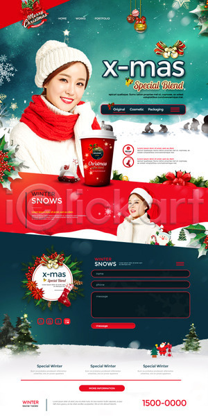 20대 두명 성인 성인여자만 여자 한국인 PSD 웹템플릿 템플릿 겨울 랜딩페이지 커피 크리스마스 홈페이지 홈페이지시안