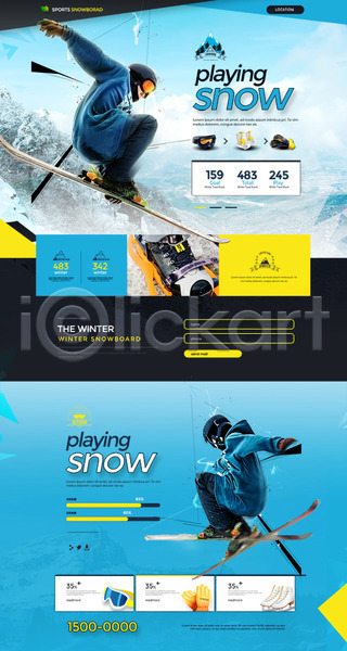 남자 두명 성인 성인남자만 PSD 사이트템플릿 웹템플릿 템플릿 겨울 겨울스포츠 스키 홈페이지 홈페이지시안