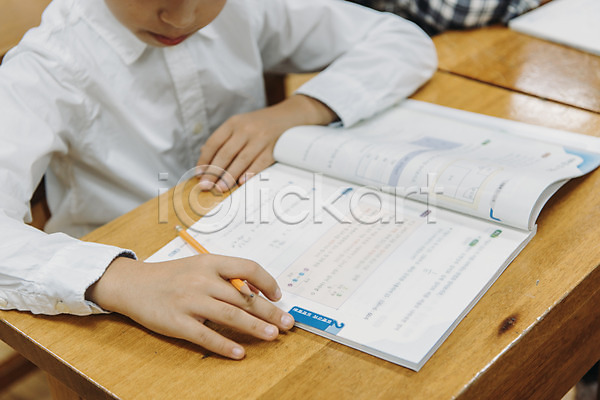 10대 남자 신체부위 어린이 초등학생 한국인 한명 JPG 앞모습 포토 교실 교육 상반신 스쿨라이프 실내 앉기 어린이교육 책상 초등학교