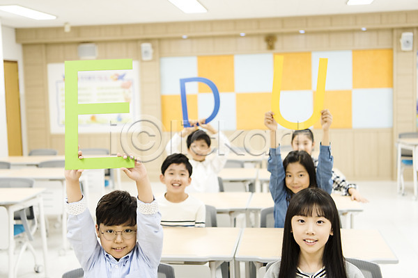 10대 남자 어린이 여러명 여자 초등학생 한국인 JPG 앞모습 포토 교실 들기 상반신 스쿨라이프 실내 앉기 알파벳 어린이교육 에듀 웃음 의자 책상 초등학교 친구