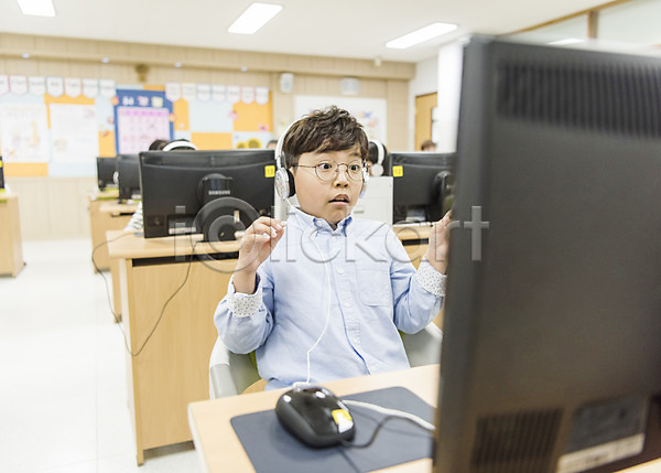 10대 남자 소년만 어린이 초등학생 한국인 한명 JPG 앞모습 포토 놀람 방과후 상반신 수업 스쿨라이프 실내 앉기 어린이교육 웃음 초등학교 컴퓨터 컴퓨터실 헤드폰