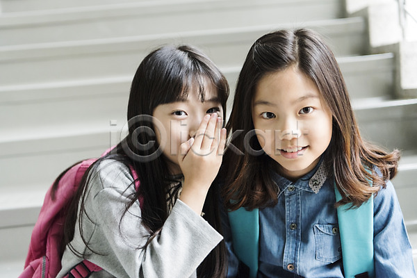 즐거움 10대 소녀만 어린이 여자 초등학생 한국인 JPG 앞모습 포토 계단 귓속말 상반신 스쿨라이프 실내 앉기 어린이교육 웃음 책가방 초등학교 친구