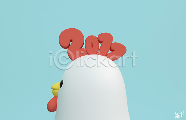 사람없음 3D PSD 디지털합성 편집이미지 2017년 3D캐릭터 HELLO 닭 닭띠 닭벼슬 닭캐릭터 새해 정유년(2017년) 캐릭터 편집 한마리