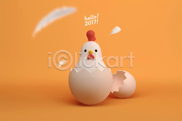 사람없음 3D PSD 디지털합성 편집이미지 2017년 3D캐릭터 HELLO 계란 깃털 닭 닭띠 닭캐릭터 새해 정유년(2017년) 캐릭터 편집 한마리