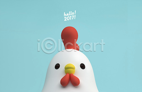 사람없음 3D PSD 디지털합성 편집이미지 2017년 3D캐릭터 HELLO 닭 닭띠 닭캐릭터 새해 정유년(2017년) 캐릭터 편집 한마리