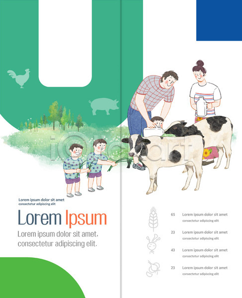 남자 성인 어린이 여러명 여자 PSD 템플릿 2단접지 가족 내지 농장체험 닭 돼지 리플렛 먹여주기 북디자인 북커버 유기농 젖소 출판디자인 팜플렛 표지디자인