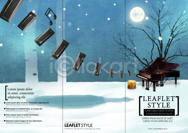 클래식 사람없음 PSD 템플릿 3단접지 건반 건반악기 겨울 그랜드피아노 나무 눈(날씨) 리플렛 문화예술 보름달 북디자인 북커버 악기 야간 음표 출판디자인 팜플렛 표지 표지디자인