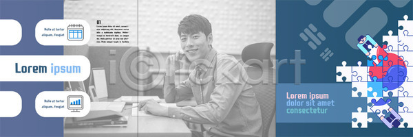 20대 남자 성인 한국인 한명 PSD 템플릿 3단접지 내지 리플렛 북디자인 북커버 비즈니스 비즈니스맨 상반신 앉기 웃음 의자 책상 출판디자인 태극기 팜플렛 퍼즐 표지디자인