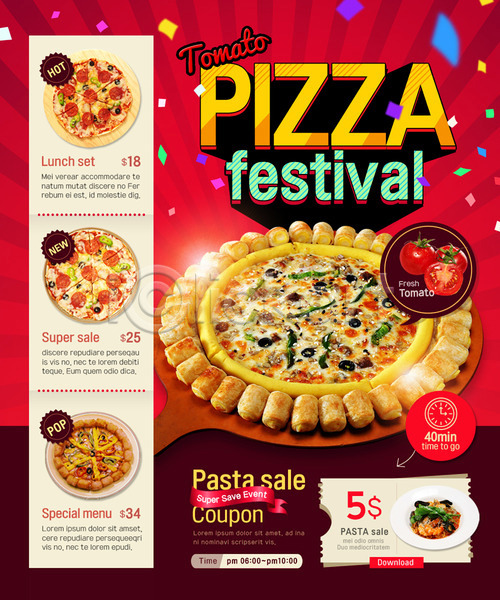 사람없음 PSD 웹템플릿 템플릿 세일 이벤트 이벤트페이지 축제 쿠폰 토마토 파스타 피자