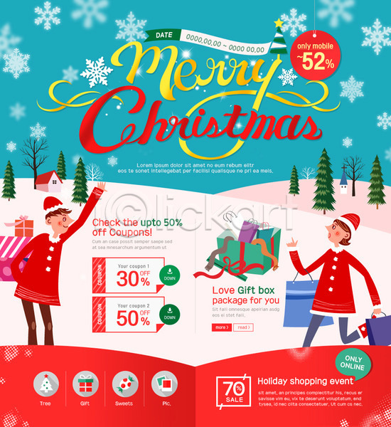 남자 두명 성인 여자 PSD 웹템플릿 템플릿 눈송이 산타옷 선물상자 쇼핑백 이벤트 이벤트페이지 커플 쿠폰 크리스마스