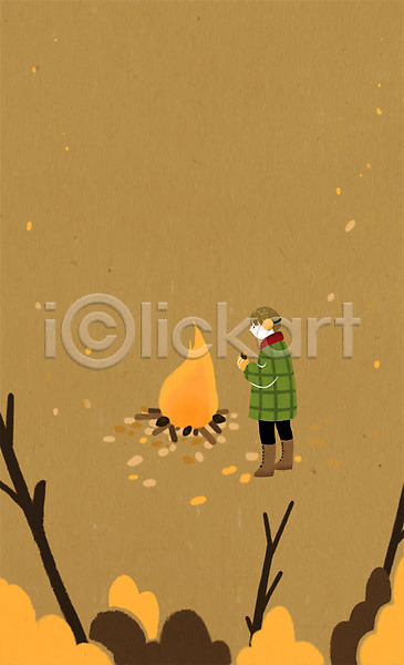 10대 여자 청소년 한명 PSD 일러스트 겨울 고구마 낙엽 모닥불 은행잎 전신
