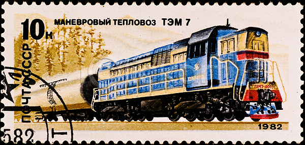 클래식 사람없음 JPG 포토 해외이미지 7 공화국 구식 기념물 기차 닫기 러시아 러시아인 마차 산업 소비에트 수집 수확 엔진 역사 우표 자동차 천연기념물 취소 파란색 해외202004 해외포토