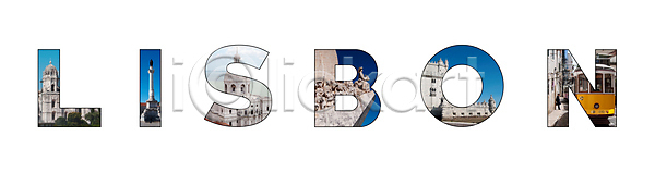 사람없음 JPG 포토 해외이미지 건축양식 깃발 도시 랜드마크 리스본 실내 심볼 여행 이름 텍스트 포르투갈 해외202004 해외포토